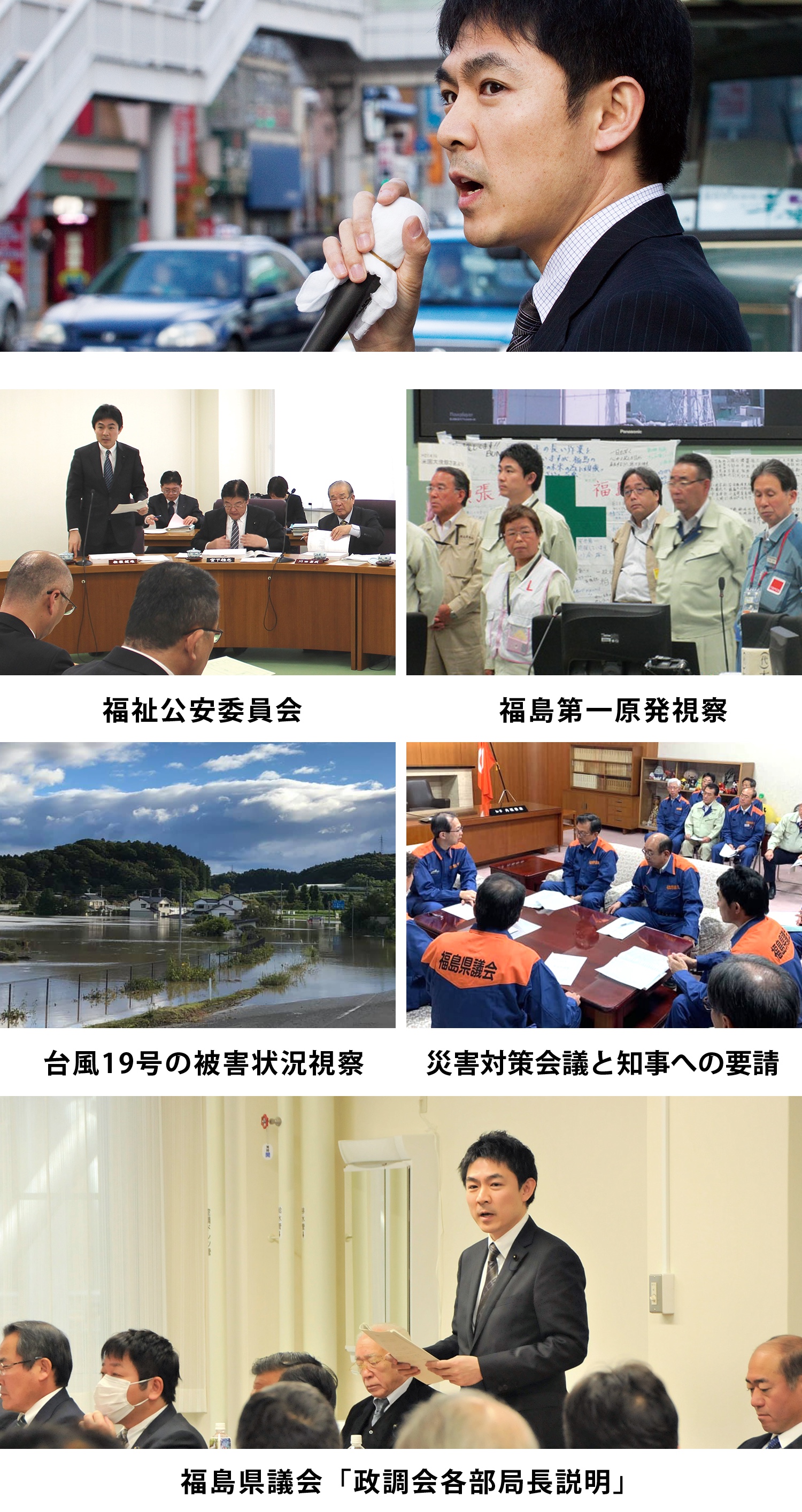 活動の様子