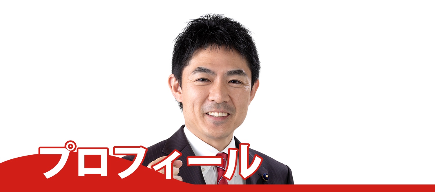 経歴